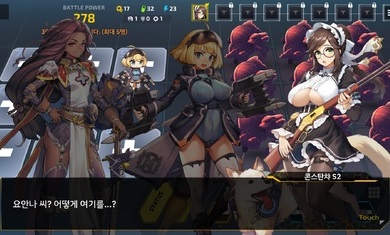 最后的起源韩服