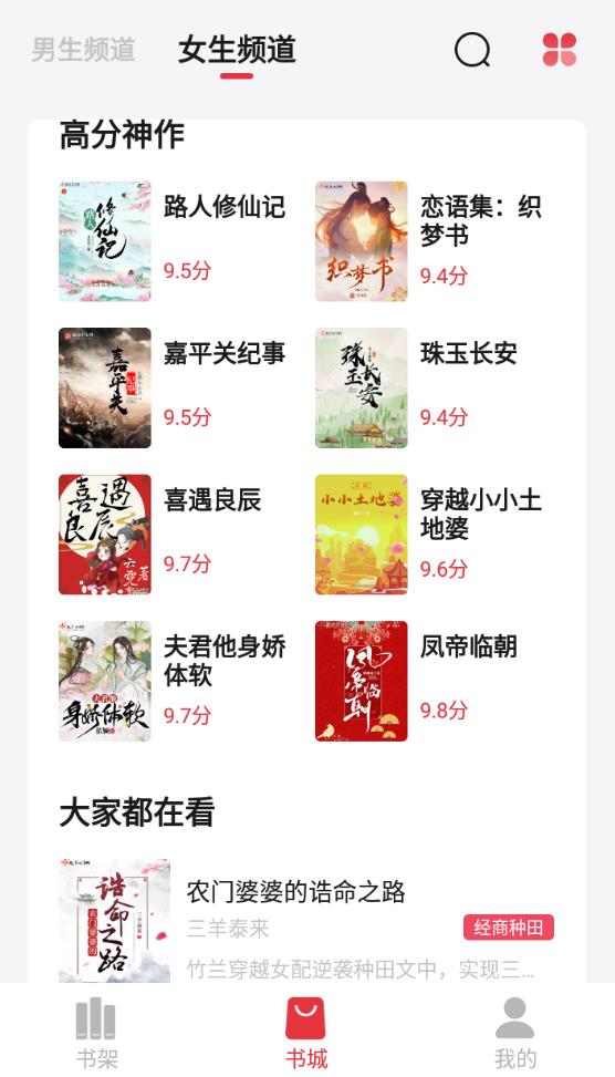 知轩藏书官方正版.jpg