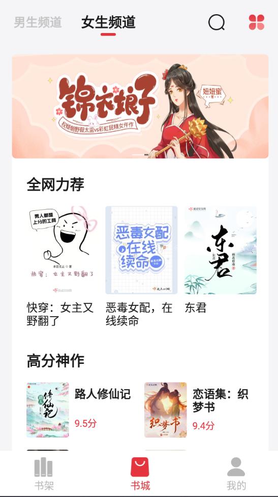 知轩藏书官方正版.jpg