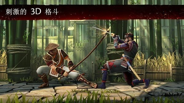 暗影格斗3无限金币钻石版