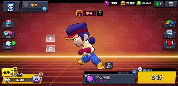 荒野乱斗私人服.jpg