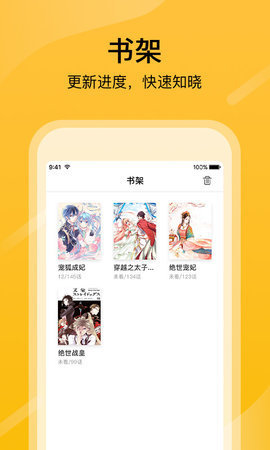 58漫画无广告.jpg
