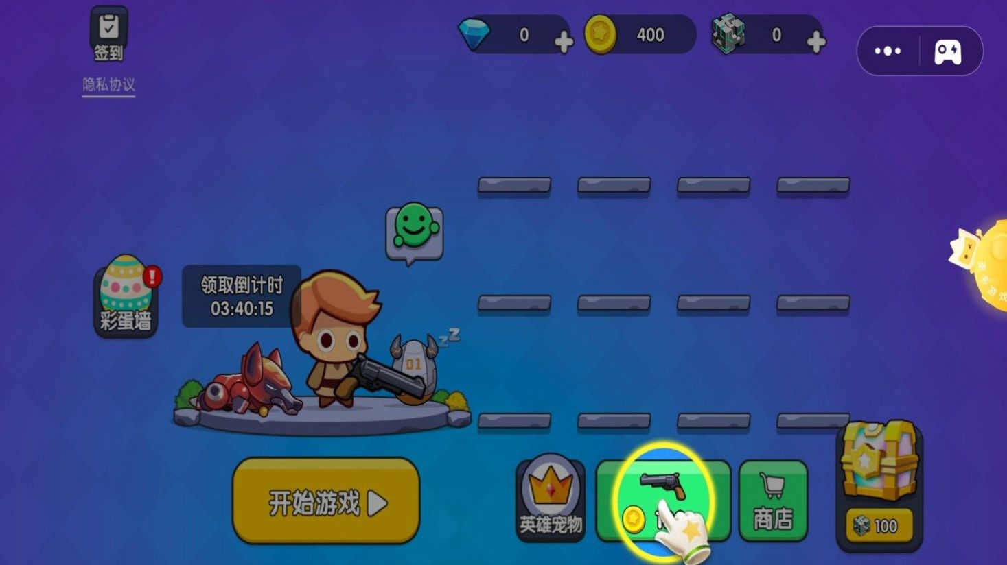 枪战王者大乱斗.jpg