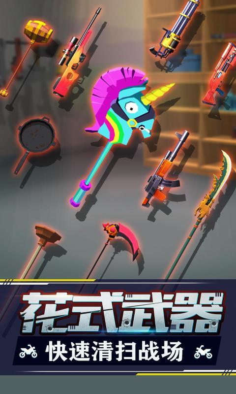 追击飞车无限金币钻石版