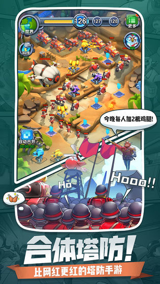 小兵别嚣张无限金币钻石版