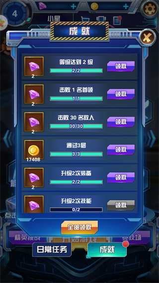 钢铁飞龙之奥特曼纪元.jpg