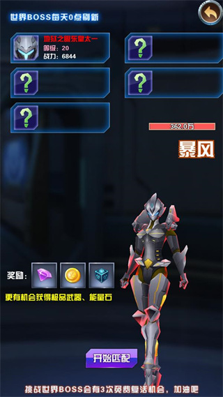 钢铁飞龙之奥特曼纪元.jpg