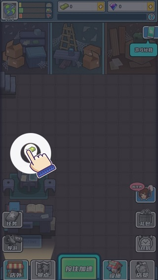 旅行社模拟器内置菜单版