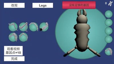 怪物组合模拟器
