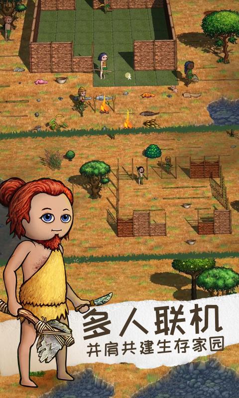 希望之村2内置作弊菜单