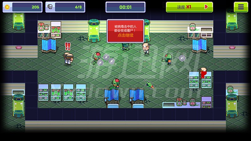 传染恐慌3中文版.jpg