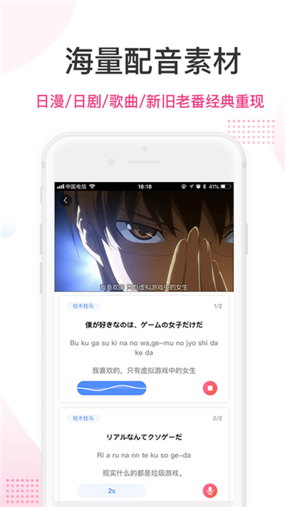 羊驼日语.png