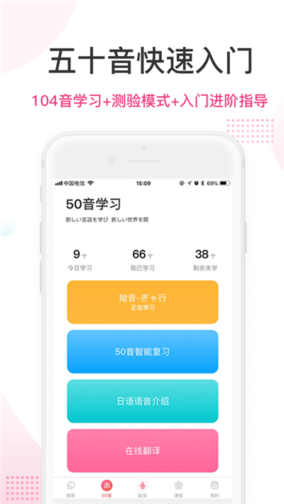 羊驼日语.png