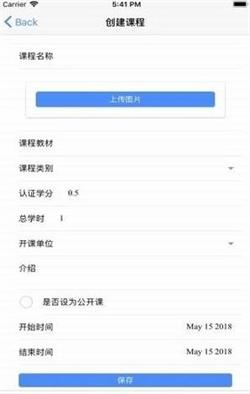 向日葵课堂.jpg