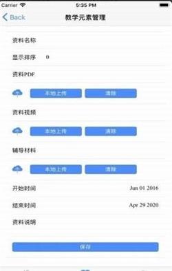 向日葵课堂.jpg