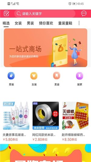 蓟州优选.png