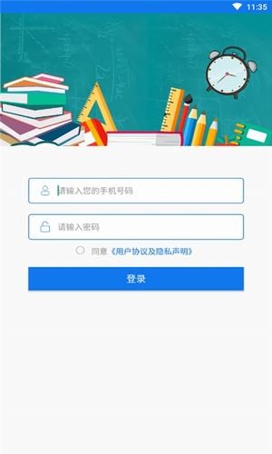 领匠教育.jpg