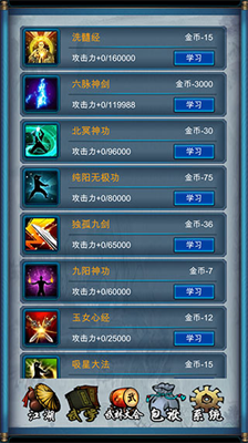武侠浮生记内置修改器.png
