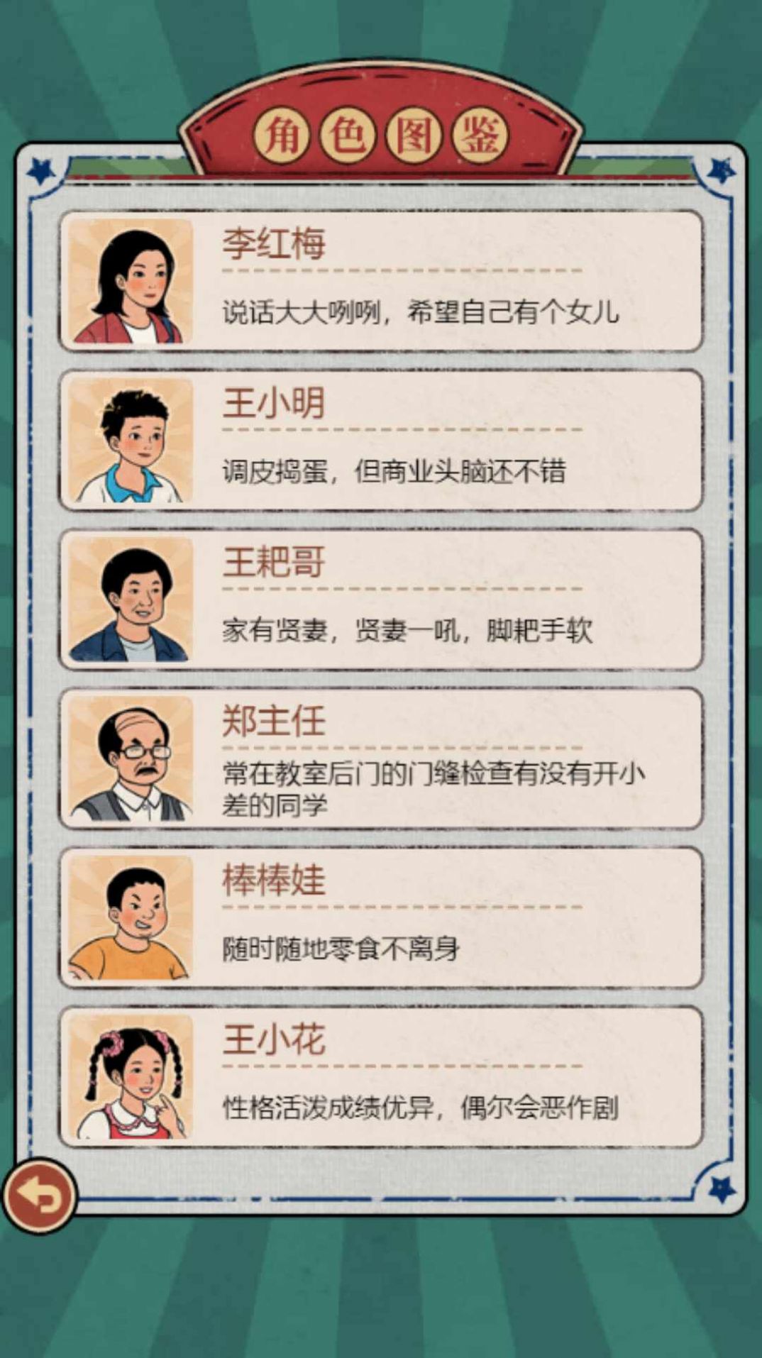 学校的商店.jpg