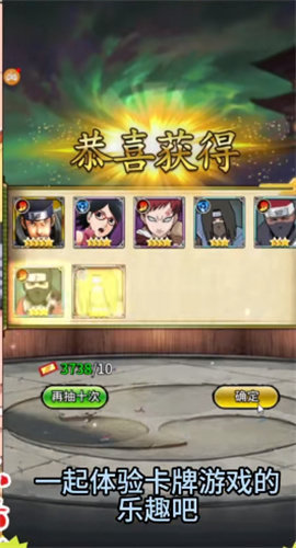 王者永恒火影