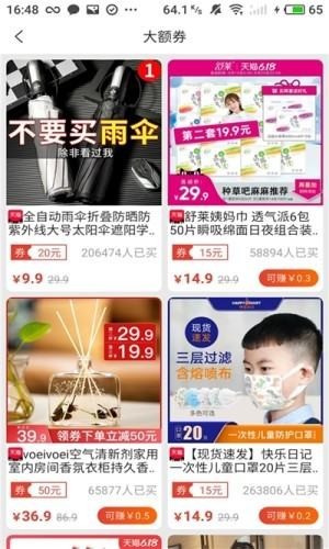 多多惠拼.jpg