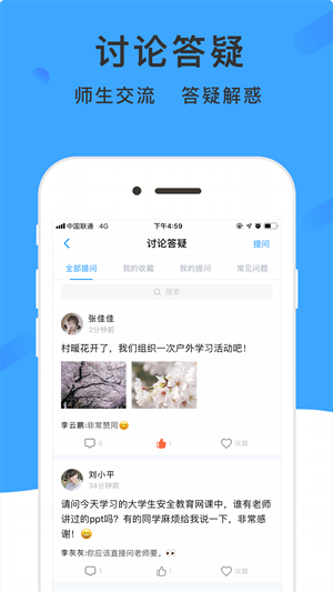 学呗课堂.png