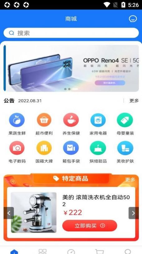 芯橙优品.jpg