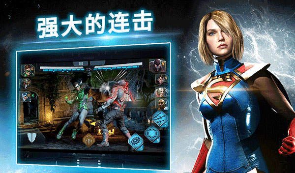 不义联盟2联机版.jpg