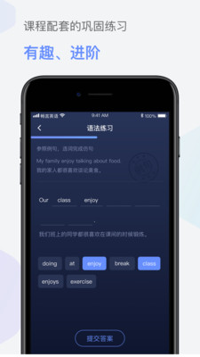 畅言英语.jpg
