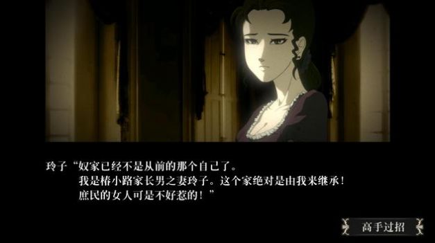 蔷薇格斗2单机版.jpg