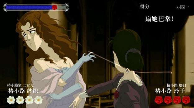 蔷薇格斗2单机版.jpg