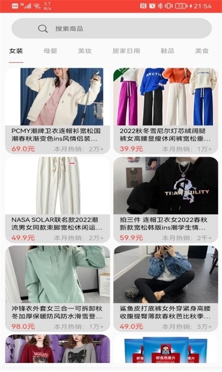 聚美优选.jpg