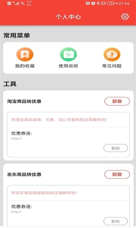聚美优选.jpg