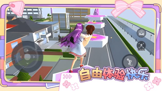 可爱跑酷冒险.jpg