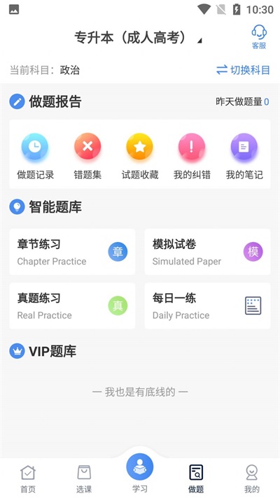 圣手学堂.jpg