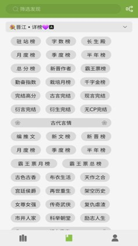葫芦小说无广告.png