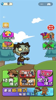农夫不能惹免广告
