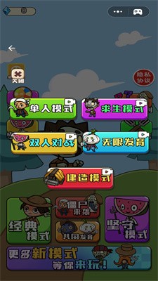 农夫不能惹免广告