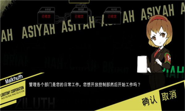 脑叶公司免费版