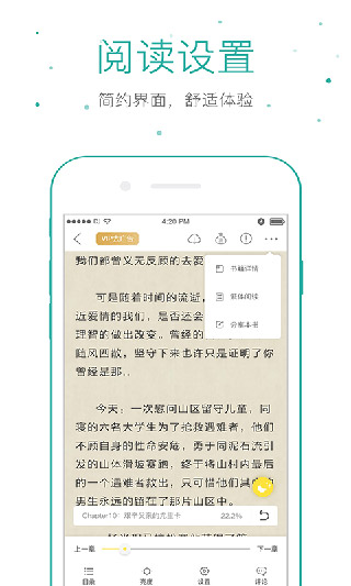 仓鼠阅读免费版.jpg