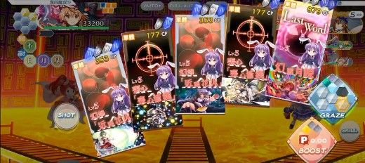 东方归言录