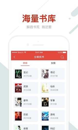 鲸鱼阅读无广告.jpg