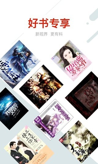 鲸鱼阅读无广告.jpg