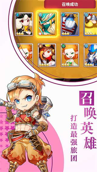 暴走地下城内购版