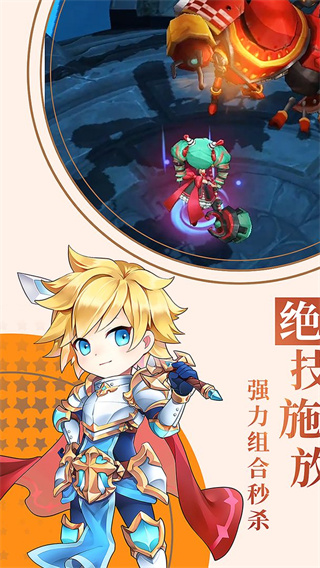 暴走地下城内购版