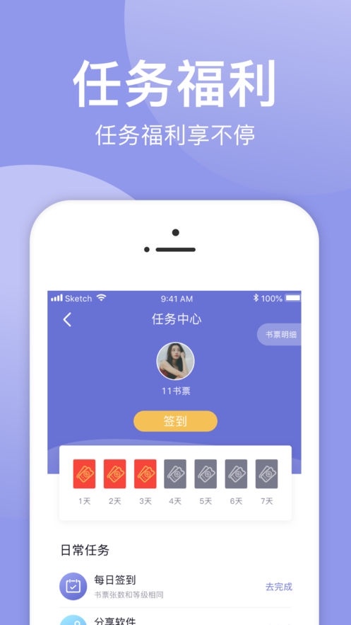 小白追书免费版.jpg