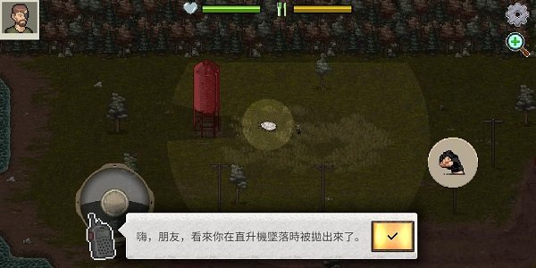 迷你dayz2无限燃油