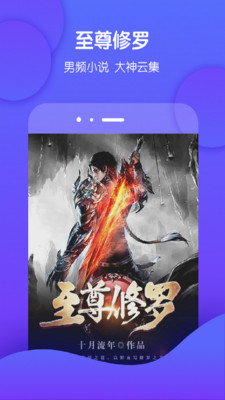 酷匠阅读无广告.jpg