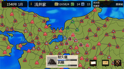 战国之雄3无限兵力