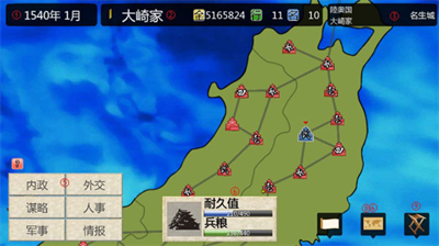战国之雄3无限兵力.png